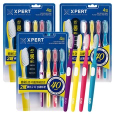 XPERT Max Plus 抗菌雙重細軟毛牙刷 40mm, 3個, 4入