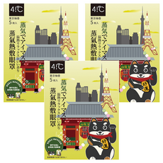 41度C 御守款蒸氣眼罩 柴犬柚香 | 溫熱SPA 舒緩眼疲勞 可愛造型, 5片, 3盒