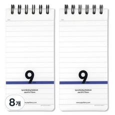 POPO FANCY 線條間距多樣的線條PP上鐵活頁筆記本 8mm, 混合色, 8個