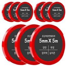 DADA 超強力矽膠壓克力泡棉雙面膠帶 5mm x 5m, 透明, 9個