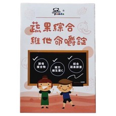 panda 鑫耀生技 蔬果綜合維他命嚼錠, 150顆, 1瓶