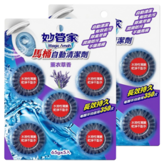 Magic Amah 妙管家 馬桶自動清潔劑 薰衣草香 5入, 325g, 2組