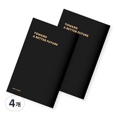 Monogram 1個月任務規劃本 MG-0020, 純黑色, 4個