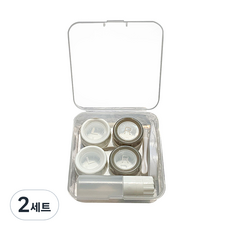 알럽뷰 휴대용 콤팩트 렌즈케이스 2p + 보관함 + 집게 2p 세트, 라운드 화이트그레이, 2세트