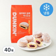 던킨 블루베리 듬뿍 미니도넛 (냉동), 25g, 10개입, 4개