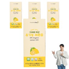 Threemealdays NFC檸檬汁隨身包 15條入, 300g, 4個