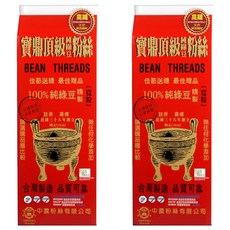 中農粉絲 寶鼎100%純綠豆粉絲 泰國綠豆澱粉 清真HALAL認證, 500g, 2包