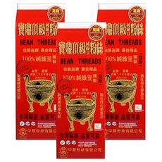 寶鼎100%純綠豆粉絲 泰國綠豆澱粉 清真HALAL認證, 500g, 3包