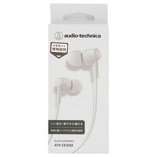 audio-technica 鐵三角 耳塞式耳機 原廠保固, ATH-CK350X WH, 白色