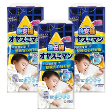 MamyPoko 滿意寶寶 兒童系列 晚安褲 男童用 13~28kg, XL, 66片