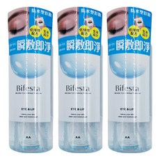 Bifesta 碧菲絲特 溫和即淨眼唇卸妝液, 防水眼唇適用，含維他命B和E，清爽保濕, 145ml, 3件