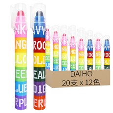 DAIHO 本色拼接多用12色螢光筆 任意組合想要的顏色, 多色, 20支