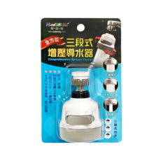 Need LOHAS 享樂活 AC全方位三段式增壓導水管, 白色, 1個