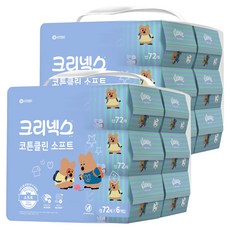 크리넥스 코튼클린 소프트 다이노탱 물티슈 캡형 랜덤발송, 45g, 72매, 12개