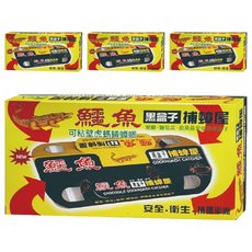 鱷魚 黑盒子 捕蟑屋 17.5 x 9cm 5片, 4盒