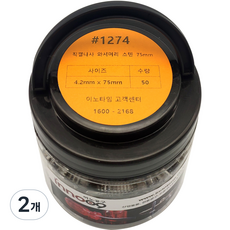 이노공구 와셔머리 스텐 직결나사 4.2 x 75 mm 1274 50p, 2개