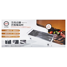 萬家香 美琦高腳香腸爐 OA-2585 兩呎, 1個