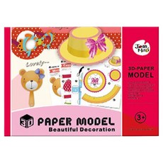 Joan Miro 兒童3D手作益智立體折紙套裝 精美裝飾, 飾品主題, 1組