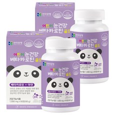 BodyProject 兒童眼睛健康β-胡蘿蔔素黃金版 60g, 2個