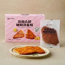 신라명과 크리스피 버터 크룽지, 25g, 1개, 8개입