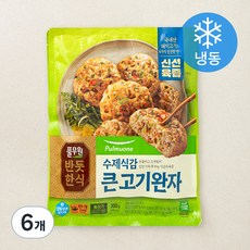 반듯한식 수제식감 큰 고기완자 (냉동), 300g, 6개