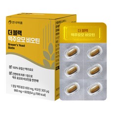 Ahngook pharm 安國藥品 黑啤酒酵母維生素錠, 54g, 1盒