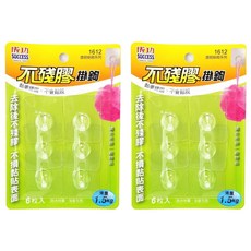成功SUCCESS 不殘膠透明掛鉤(小) 透明 無痕掛勾, 2組