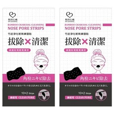 MY SCHEMING 我的心機 竹炭淨化粉刺鼻頭貼, 12片, 2盒