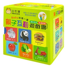 NEW WIS 小牛津 親子互動遊戲書 Set 6冊厚紙書 迷你小尺寸 輕巧好攜帶 大豆油墨印刷, 1組