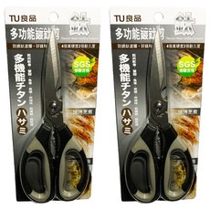 TU 良品 多功能鍍鈦剪, 黑色, 2個