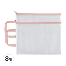 文熊商店 簡約透明防水拉鍊手提文件多用途收納袋, 粉紅色, 8個