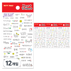 Petit DA5351 Heart To Heart, Feel, 12入