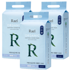 LAEL 男女通用尿失禁護墊, 大量, 20入, 3個