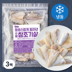 PRIMIE어 정성스럽게 발라낸 수제 참조기살 2개입 (냉동), 500g, 3팩