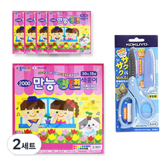 紙之國 萬能雙面色紙 5入 + 國譽 SAXA Fly 附蓋剪刀 藍色, 2套, 30色