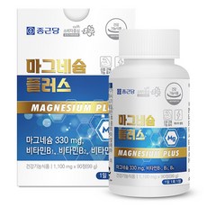 Chong Kun Dang 鍾根堂 Pharm 鎂複方錠Plus 330mg, 90顆, 1罐