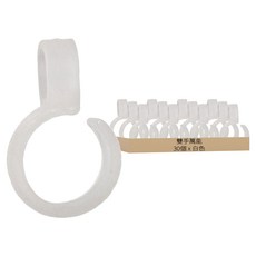 雙手萬能 防風扣環 曬衣桿專用, 白色, 30個