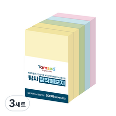 탐사 점착메모지 51 x 76 mm 100매입 노랑 분홍 파랑 연두 500매입 1세트, 혼합색상, 3세트