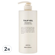 AVCA 純淨溫和神經醯胺身體乳 鬱金香面紗, 2個, 800ml
