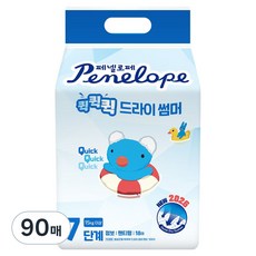 페넬로페 2026 퀵퀵퀵 드라이 썸머 팬티형 기저귀 남여공용 점보, 90매, 7단계