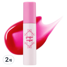 에뛰드 진저 슈가 립 세럼, 09 체리 리본, 2개