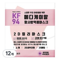 메디케이알 데일리핏 새부리형 황사 마스크 소형 KF94, 25개입, 12개, 쁘띠피치