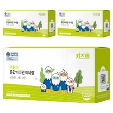 KIDSTEN 兒童綜合維他命礦物質 90入, 225g, 3個