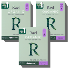 LAEL 棉質蝶翼衛生棉, 超長過夜, 6片, 3盒