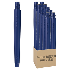 Pentel 飛龍文具 速乾卡式毛筆補充墨管 XFRPD-A, 黑色, 10支