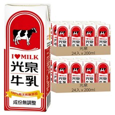 光泉 100%成份無調整保久乳, 200ml, 48入