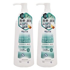 雪芙蘭 淨透水潤卸妝乳 200ml - 超導卸淨 徹底清潔 卸妝同時保養 接近肌膚的pH值, 2瓶