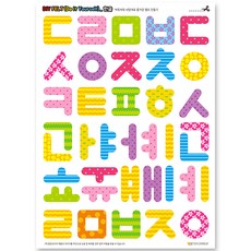 청양토이 DIY 펠트 한글 문자류, 혼합색상