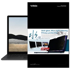 YADI 亞第 插卡隱貼 16 : 10 水之鏡防窺片 Acer Swift Go 14 SFG14-73-790E專用 14吋, 1個