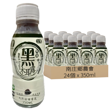 南庄鄉農會 有機黑木耳露, 24個, 350ml
